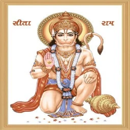 Symbol von Hanuman Chalisa Audio & lyrics